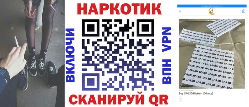 Сколько стоит Пионерский СК Канабис МЕФ Гашиш