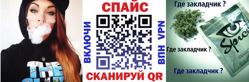 Бутират GHB Пионерский
