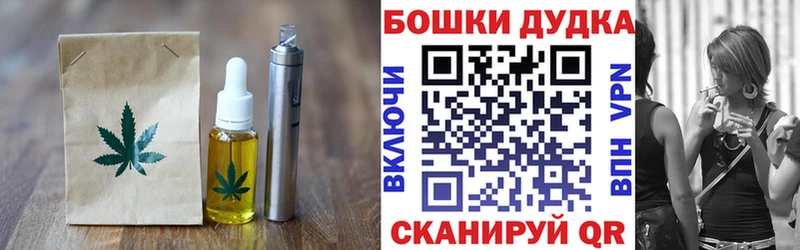 блэк спрут tor  Пионерский  Cannafood марихуана 