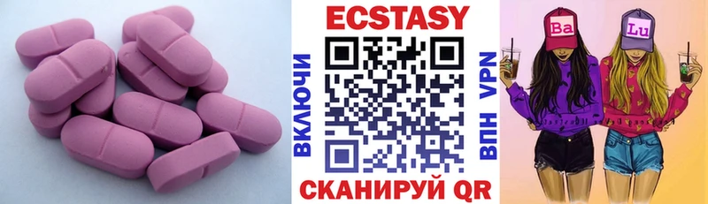 ЭКСТАЗИ DUBAI  Пионерский 