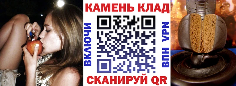 ОМГ ОМГ ССЫЛКА  Пионерский  Гашиш Ice-O-Lator 