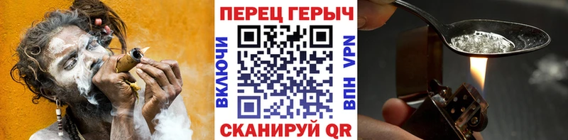Героин Heroin  сколько стоит  Пионерский 