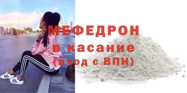 кокаин VHQ Богданович