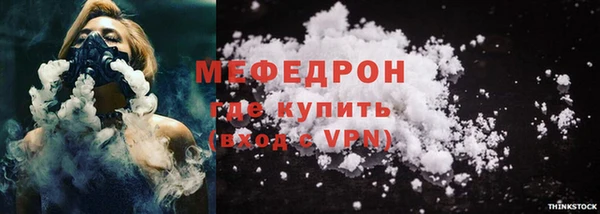 альфа пвп Богородск
