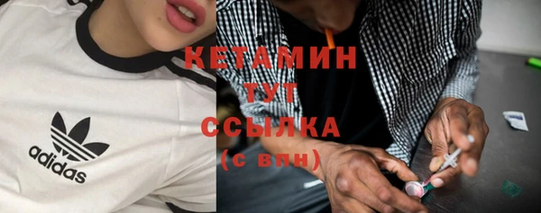 кокаин VHQ Богданович