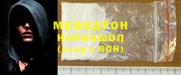 альфа пвп Богородск