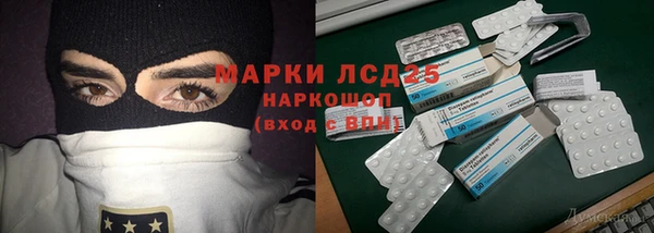 прущая мука Богородицк
