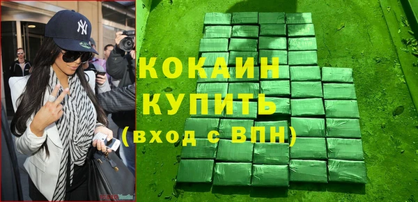 прущая мука Богородицк
