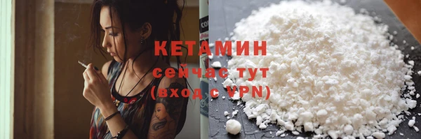 прущая мука Богородицк