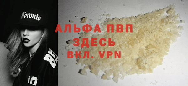 кокаин VHQ Богданович