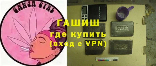 альфа пвп Богородск
