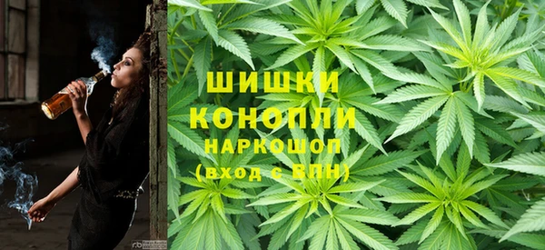 альфа пвп Богородск