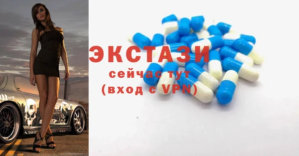 альфа пвп Богородск