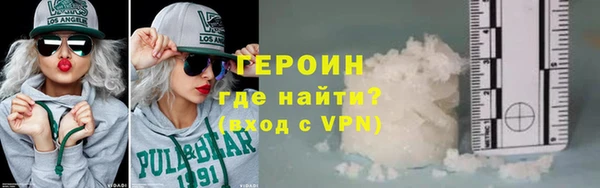 альфа пвп Богородск