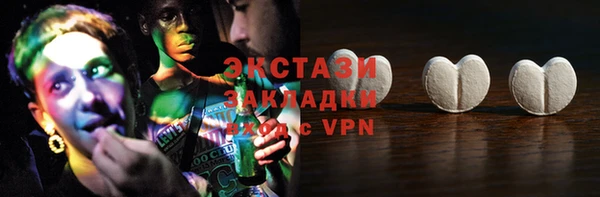 кокаин VHQ Богданович