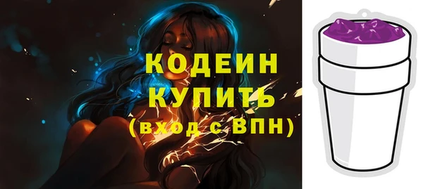 кокаин VHQ Богданович