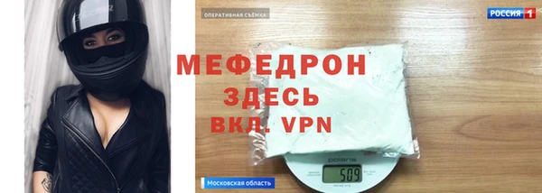 прущая мука Богородицк