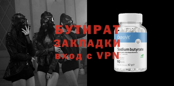 прущая мука Богородицк