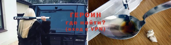 альфа пвп Богородск