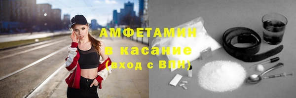 кокаин VHQ Богданович