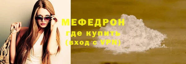 кокаин VHQ Богданович