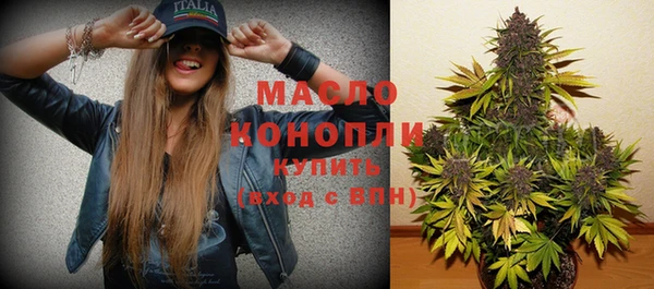мяу мяу мука Белокуриха