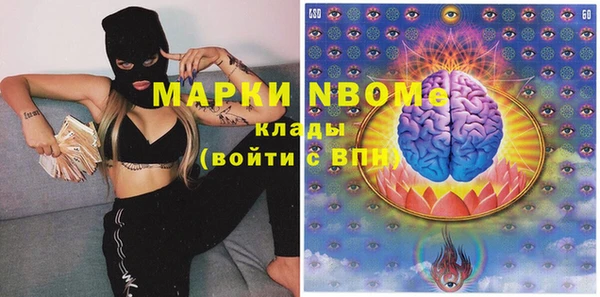 прущая мука Богородицк