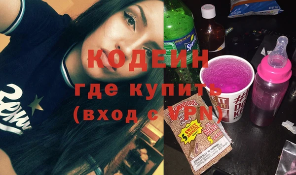 прущая мука Богородицк
