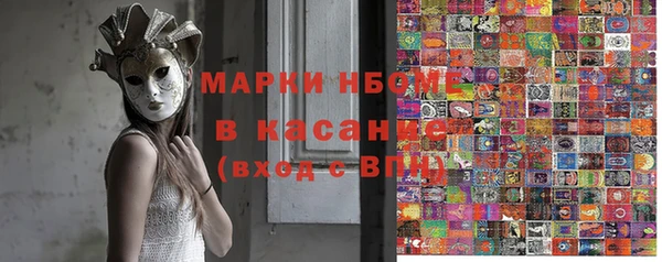 прущая мука Богородицк