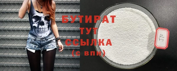 кокаин VHQ Богданович