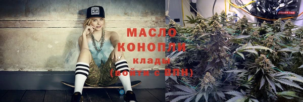 прущая мука Богородицк