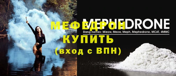 кокаин VHQ Богданович