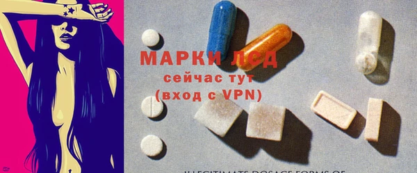 прущая мука Богородицк