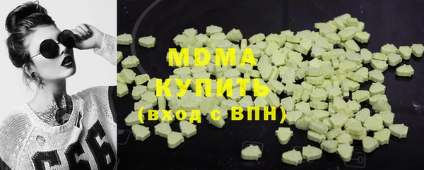 кокаин VHQ Богданович