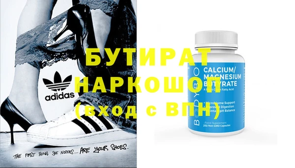 прущая мука Богородицк