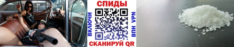 ОМГ ОМГ рабочий сайт  Пионерский  Метамфетамин Methamphetamine 