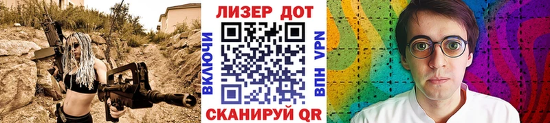 Марки 25I-NBOMe 1,8мг  хочу наркоту  Пионерский 